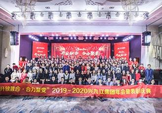 注册公司 注册公司